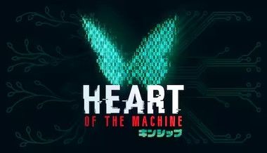 Heart of the Machine - Kinship