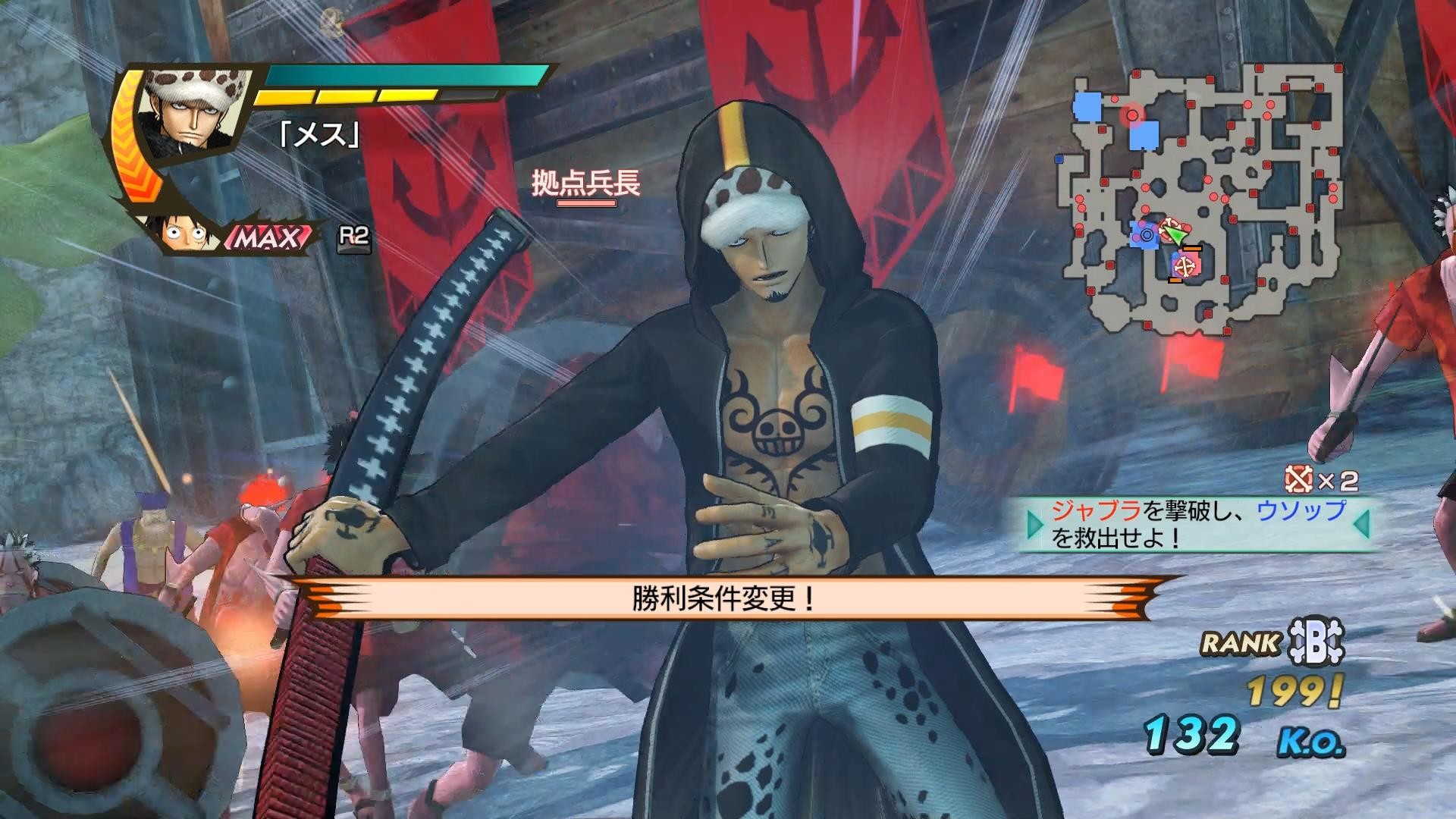Grab A Piece Of One Piece History! Rank A PlayStation 3 Gold Edition Console (Kaizoku Musou) With 3 Games. Region Free & Ready To Play!