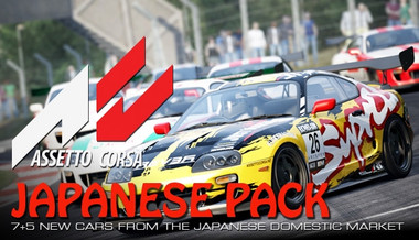 Assetto corsa - Japanese Pack - PC (Steam)