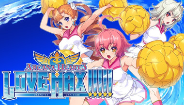 Arcana Heart 3 LOVE MAX!!!!!