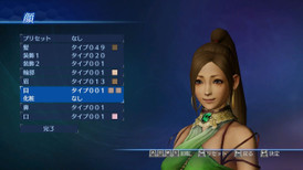 Dynasty Warriors 8: Empires screenshot 5