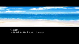 Narcissu 10th Anniversary Anthology Project screenshot 4