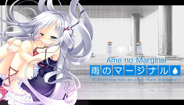 Ame no Marginal -Rain Marginal-