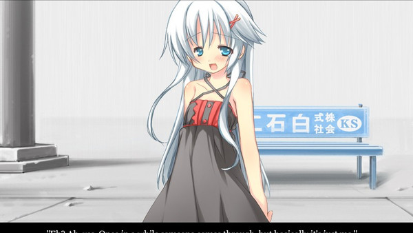 Ame no Marginal -Rain Marginal- screenshot 1