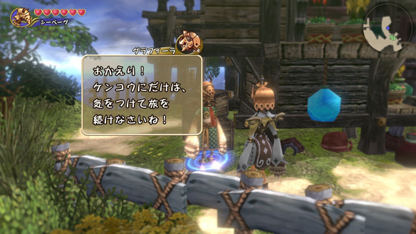 FINAL FANTASY CRYSTAL CHRONICLES Remastered Edition screenshot 1