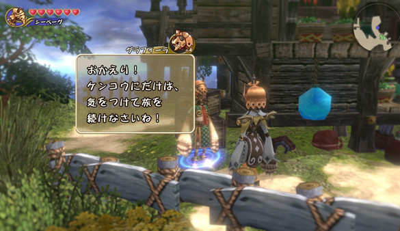 FINAL FANTASY CRYSTAL CHRONICLES Remastered Edition screenshot 1