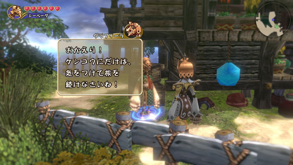 FINAL FANTASY CRYSTAL CHRONICLES Remastered Edition Switch screenshot 1