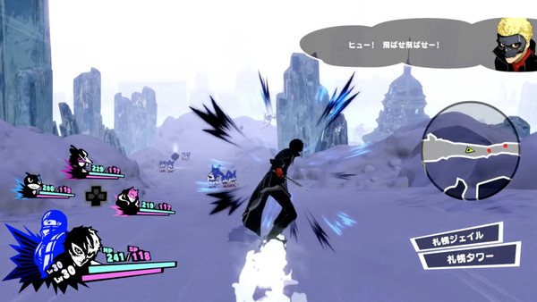 Persona 5 Scramble Strikers Switch screenshot 1