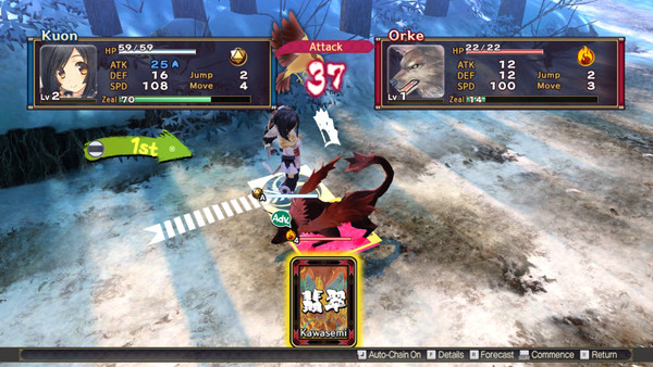 Utawarerumono: Mask of Deception screenshot 1