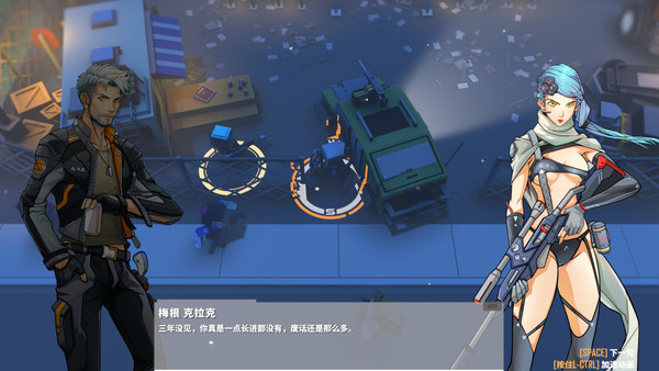 G2 Fighter / 基因特工 screenshot 1