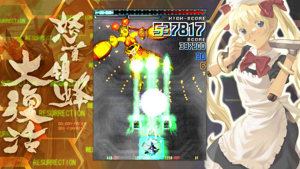 Dodonpachi Resurrection screenshot 1