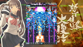 Dodonpachi Resurrection screenshot 4