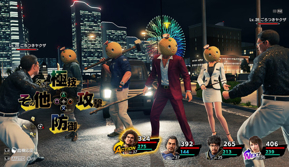 Yakuza: Like a Dragon Hero Edition screenshot 1