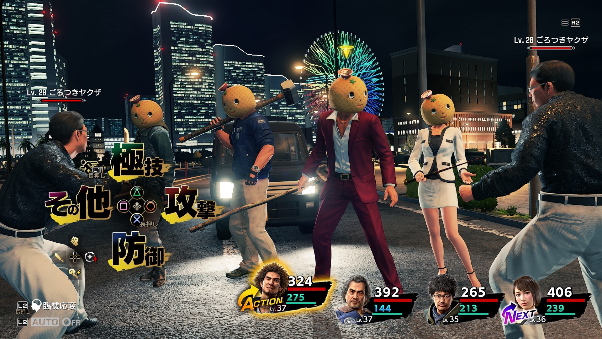 Yakuza Like A Dragon Legendary Hero Edition