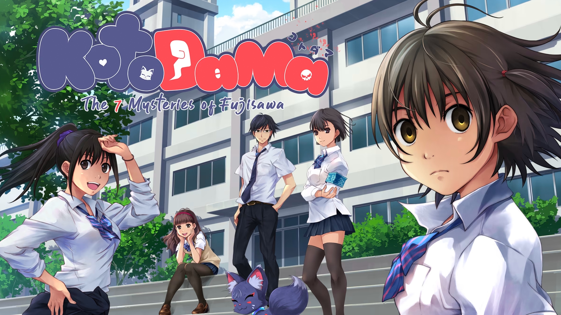 Купить Kotodama: The 7 Mysteries of Fujisawa Switch Nintendo Eshop