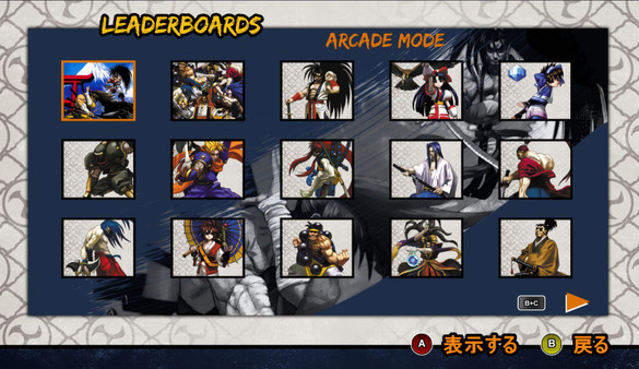 Samurai Shodown V Special screenshot 1