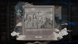 鬼谷八荒 Tale of Immortal screenshot 2