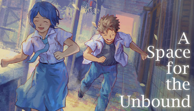 A Space For The Unbound