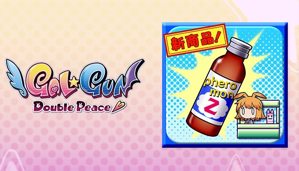Gal*Gun: Double Peace - 'Pheromone Z' Item