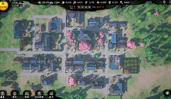 The Immortal Mayor screenshot 1