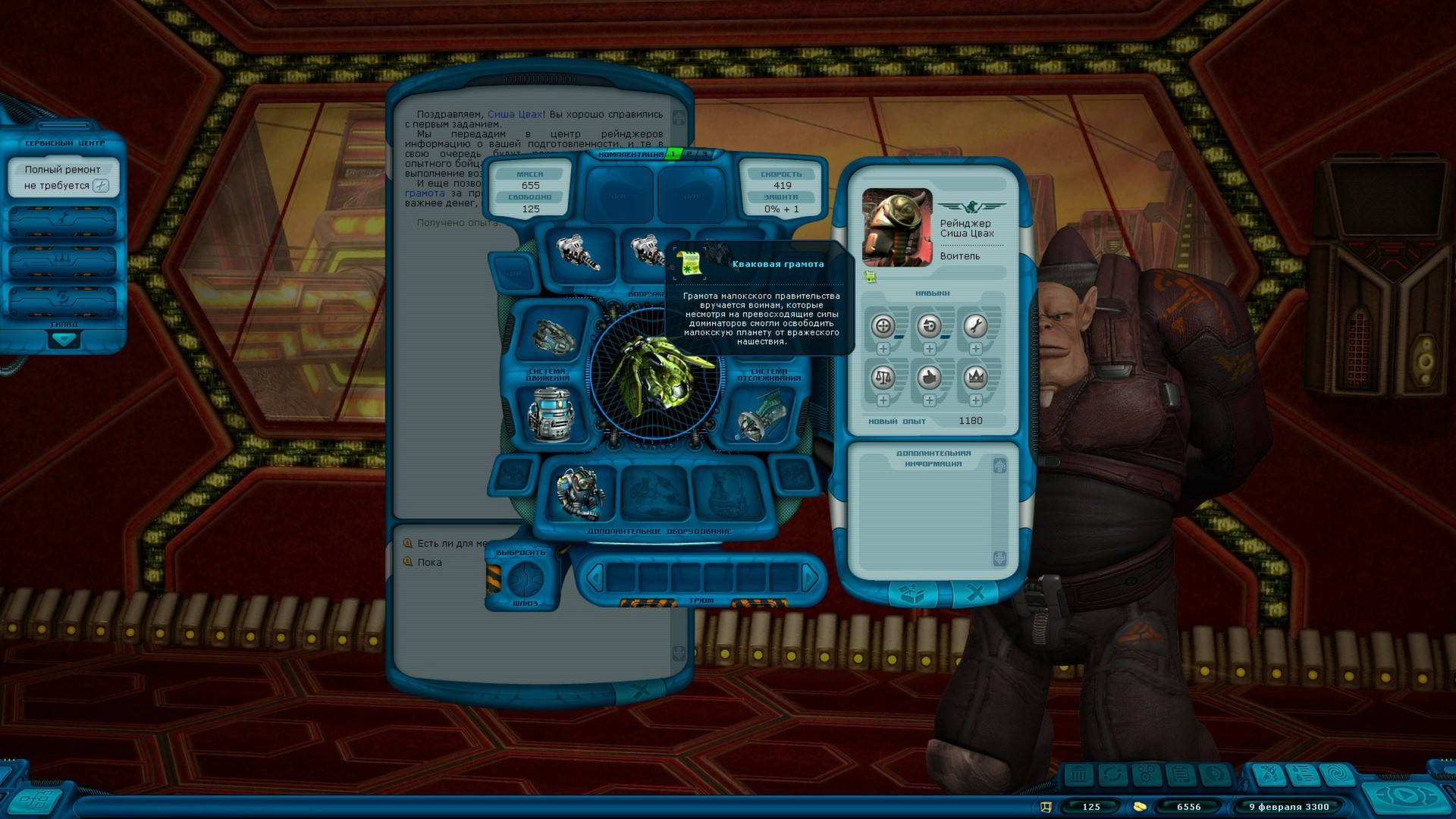 Space Rangers Pc Buy Space Rangers HD: A War Apart Steam