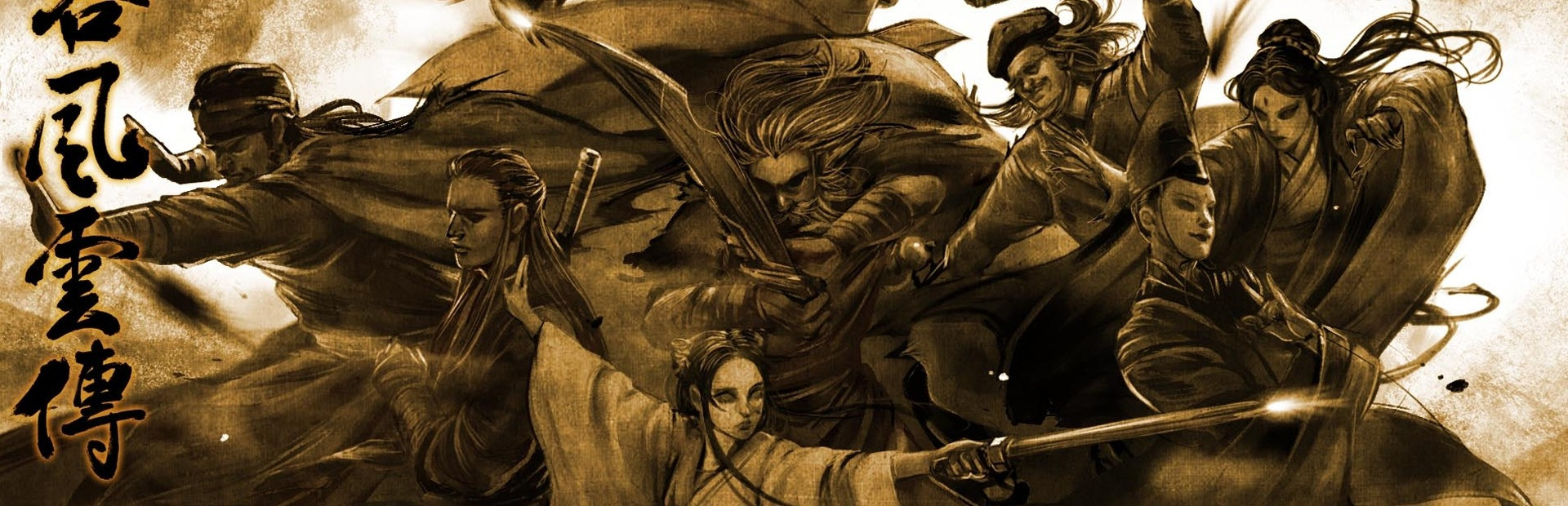Tale of Wuxia:The Pre-Sequel