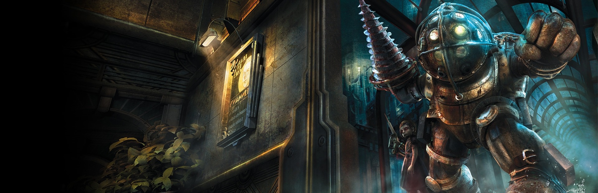 BioShock Remastered (Xbox ONE / Xbox Series X|S)