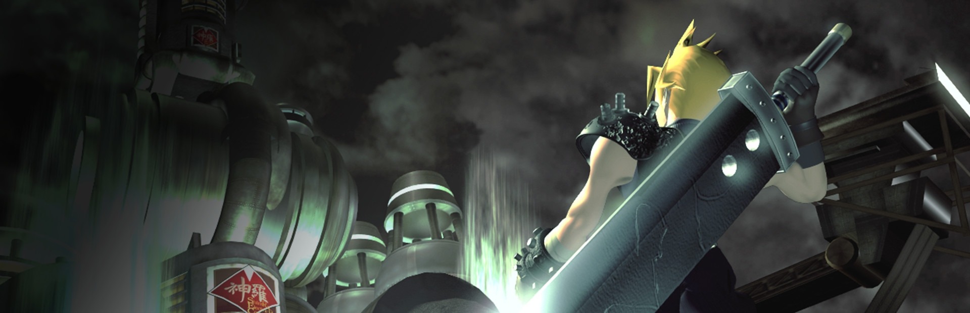Final Fantasy VII (Xbox ONE / Xbox Series X|S)