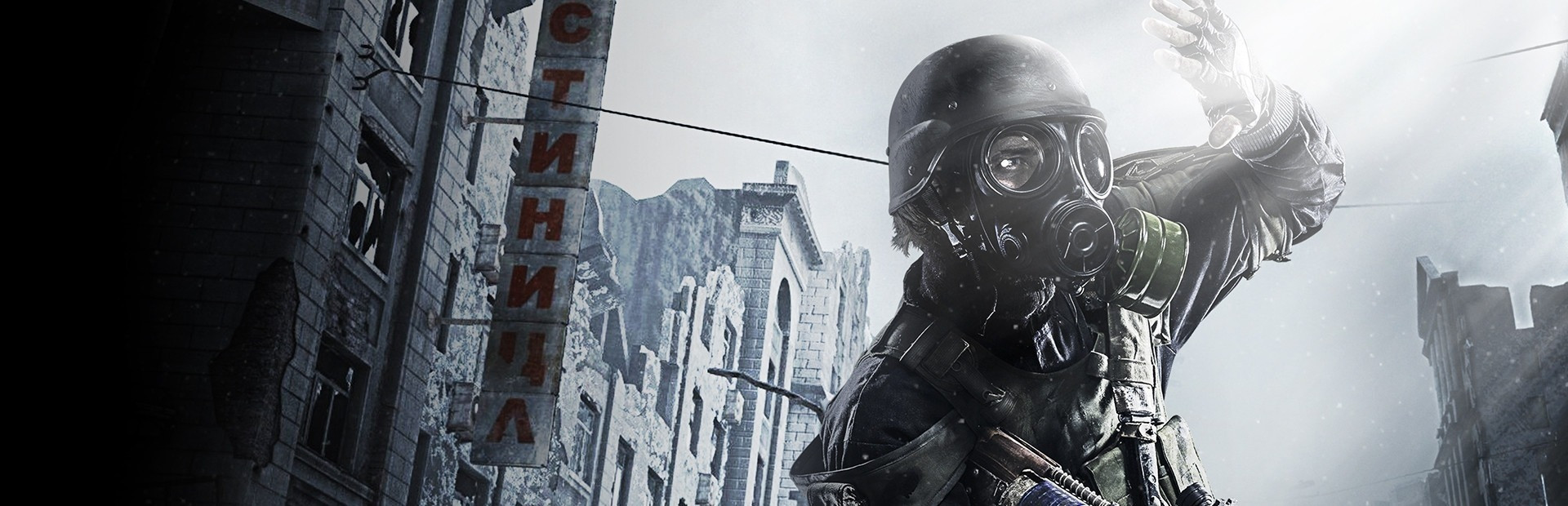 Metro Redux Bundle
