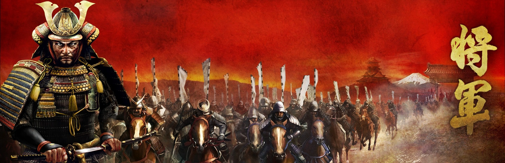Total War: SHOGUN 2 Collection