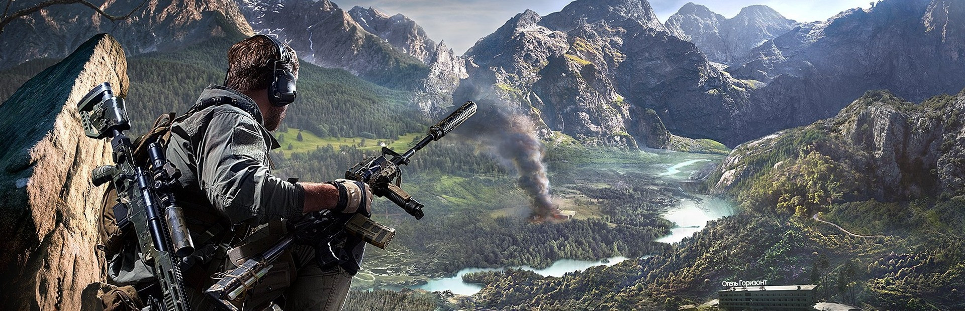 Sniper: Ghost Warrior Trilogy