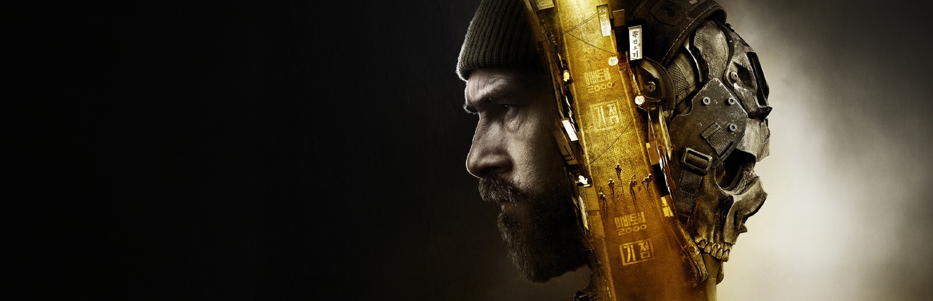 Call of Duty: Modern Warfare 4