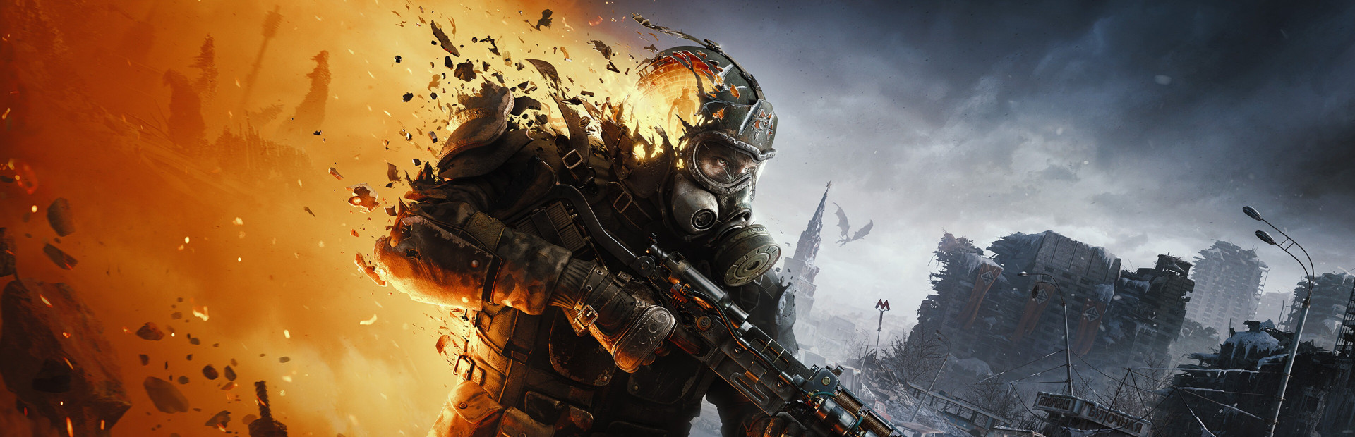 Metro 2039
