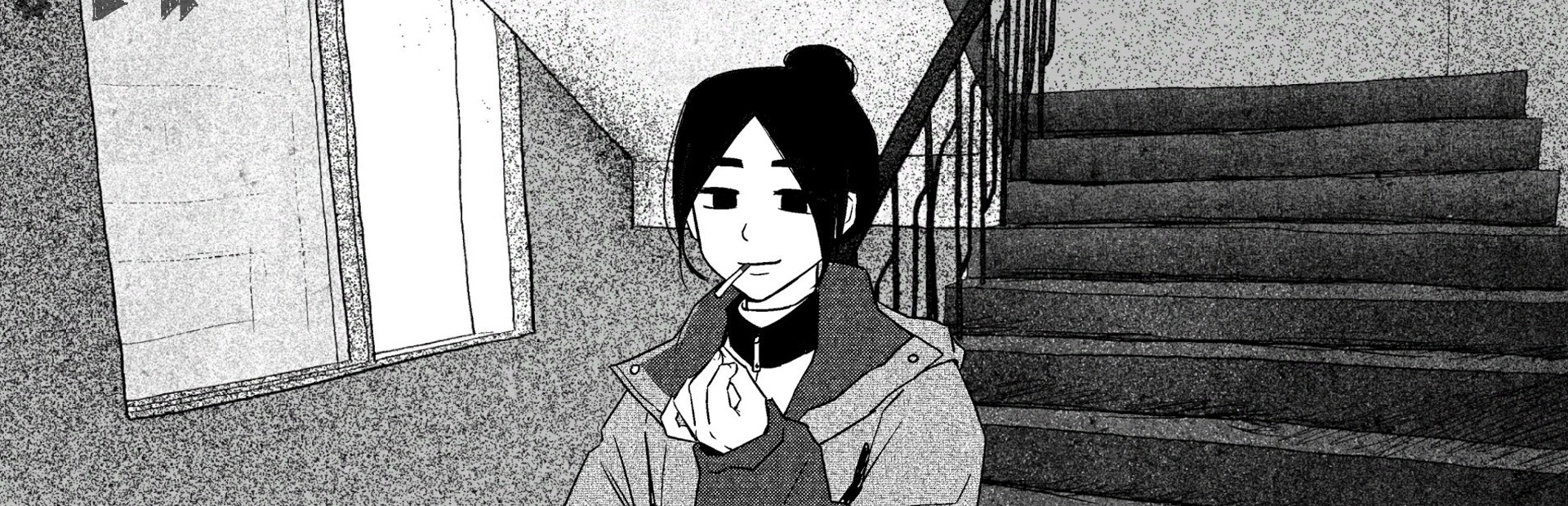 纸房子