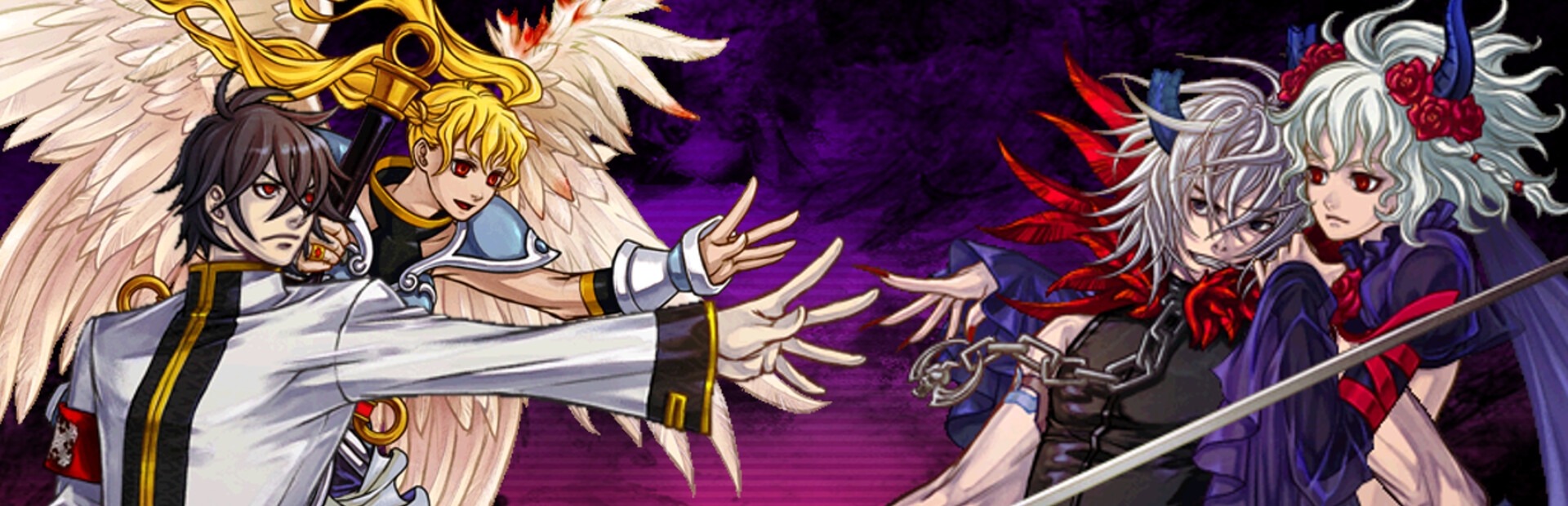 DaemonBride:ADDITIONAL GAIN