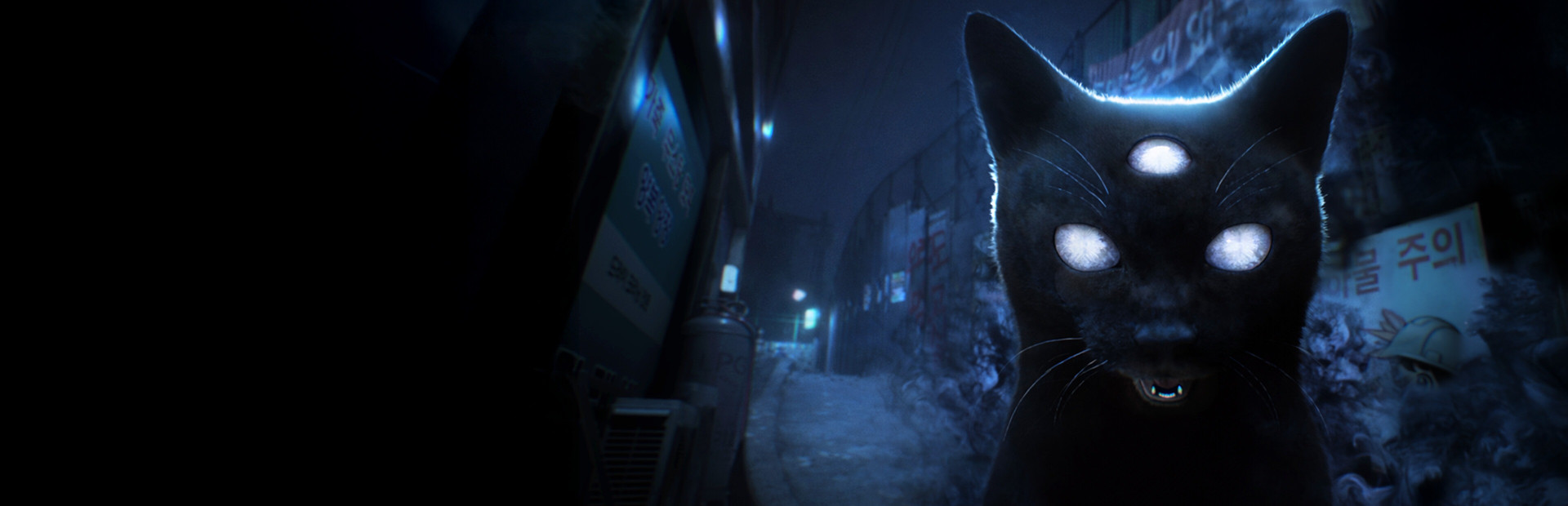 The Alley