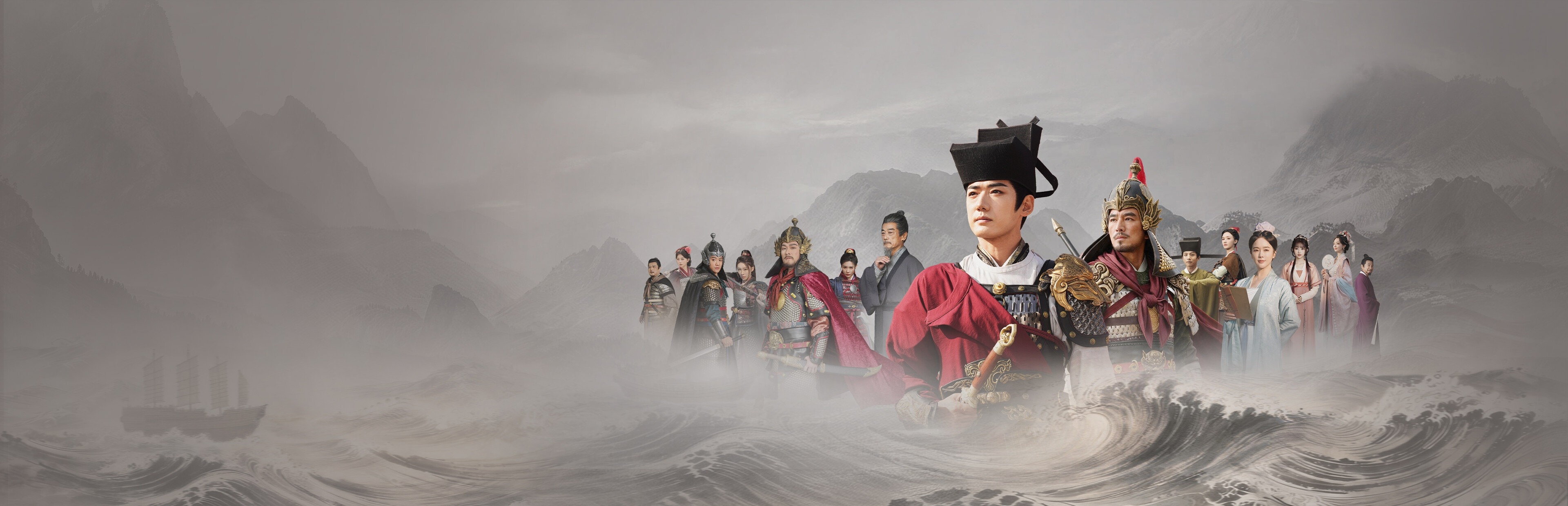 Shao Song I