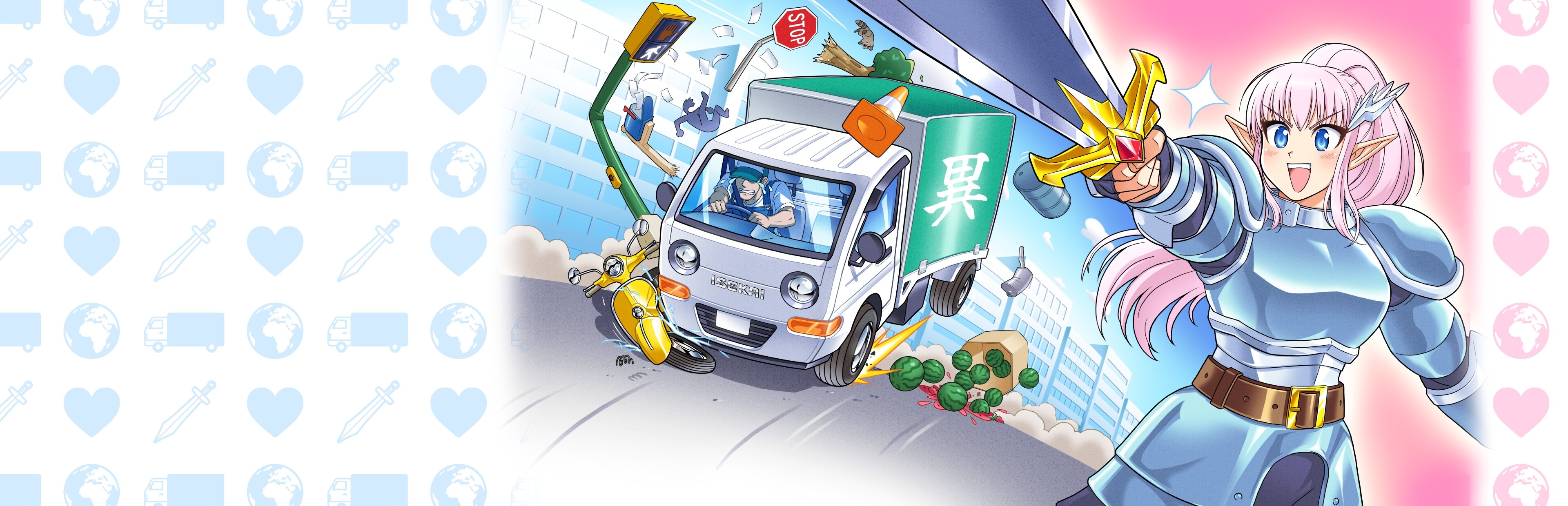 Truck-kun is Supporting Me from Another World?!