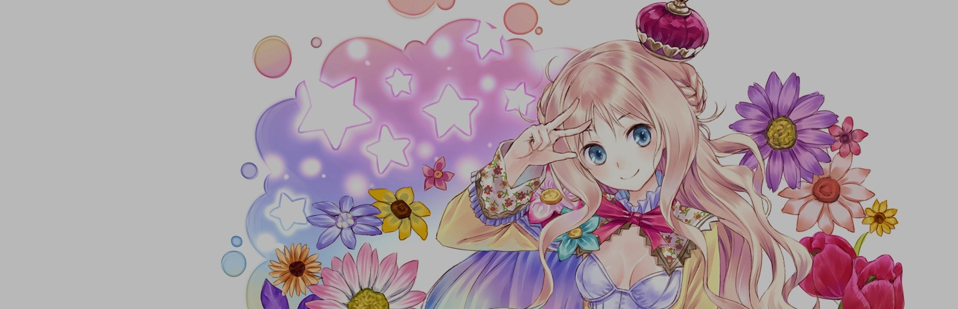 Atelier Meruru ~The Apprentice of Arland~ DX