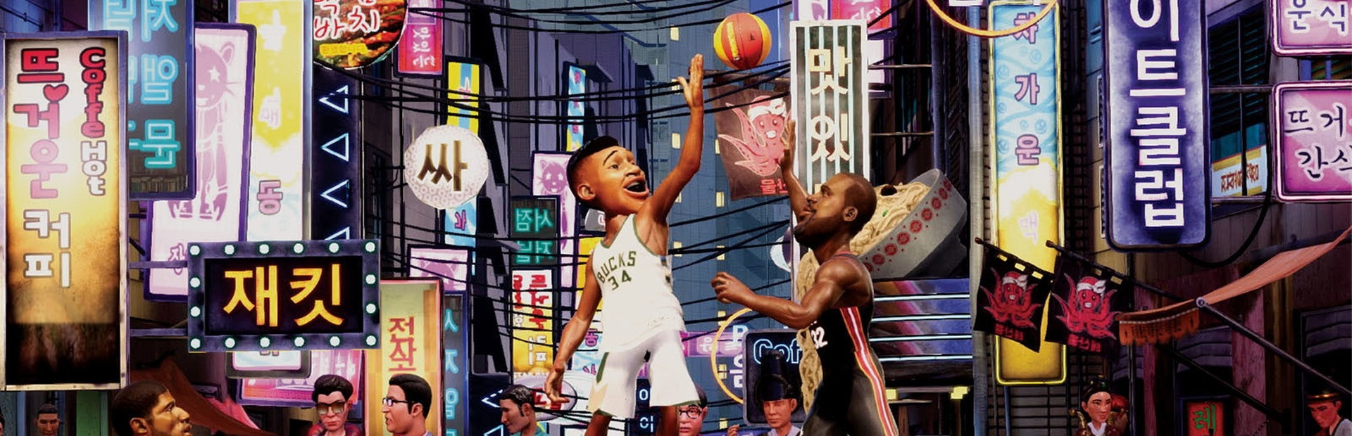 2k Ball N' Brawl Bundle